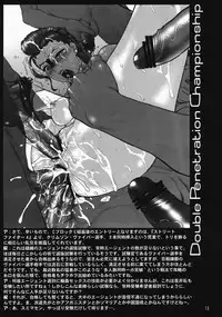 (COMIC1☆3)[Shinnihon Pepsitou (St.germain-sal)] Denji Sentai! WP Senshuken!