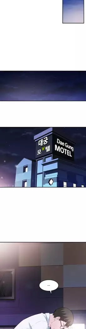 Tissue Thieves Ch.1-27