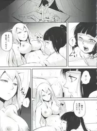 [locon] Naburi no Kyoushitsu