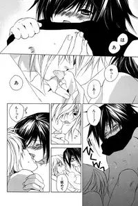 [Sakura Ashika] Kusuriyubi ni Himitsu no Koi