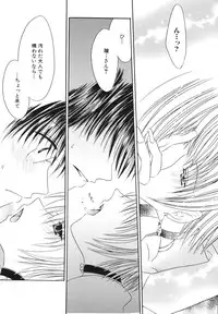 [Chihiro Ogiue] Nureta Kaniku