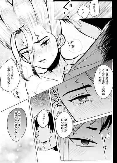 カリギュラ・マニアック