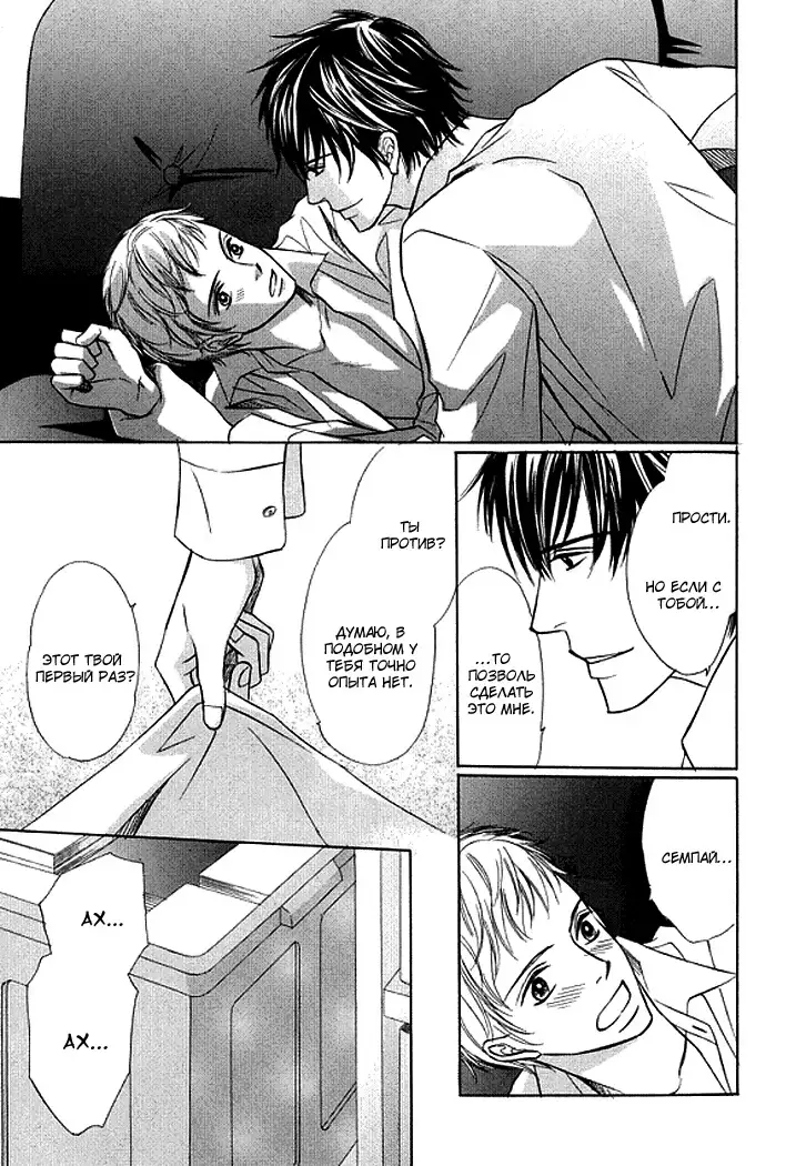 I'll Be With You Tomorrow