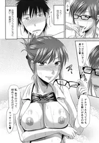 [Yuzuki N Dash] Gyutto!! Oneechan