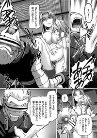 [Sumino Yuuji] JK Ninja Marimo Ninpouchou Ch. 1-7