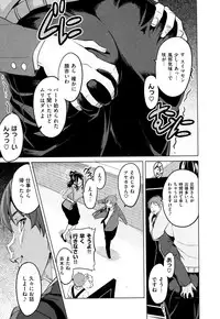 [Takeda Hiromitsu]Ima Ria