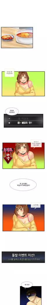 Her Delusions Ch.0-24