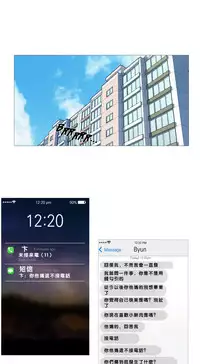 [The Jinshan] Sadistic Beauty | 虐美人 Ch.1-45[Chinese] [17+沒有漢化]