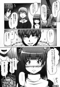 Jun-ai Kajitsu 2008-01