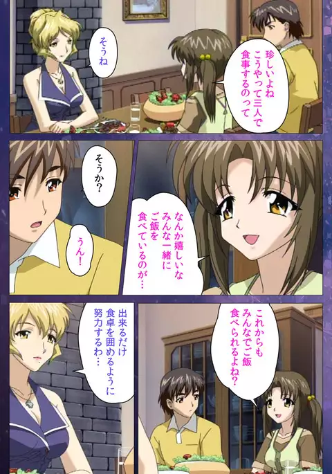 Gibomai Ichi Complete Ban