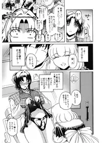 [Kokonoki Nao] Virgin [Digital]