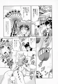 [Gokutsu Takeshi] Bakunyuu Funsui