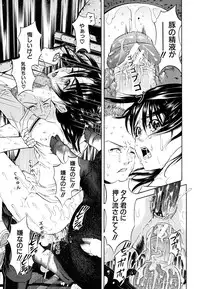 [Kawahara Ryuuji] Break Down