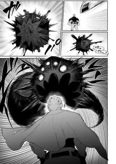 Ikusa Otome to Ikusa Goto! ~Onna Assassin Hen