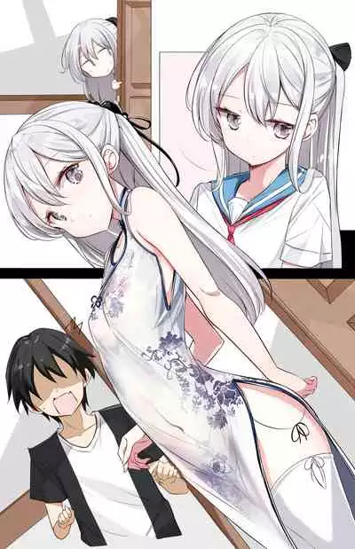 [Hamaken.] Imouto ga 1-nichi 1-kai shika Me o Awasete kurenai | 妹妹一天只和我对上一次眼 [无糖·漫画组]