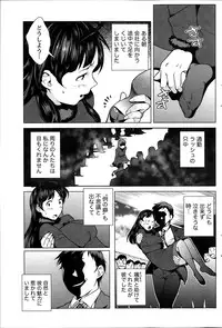 Namaiki! 2014-03