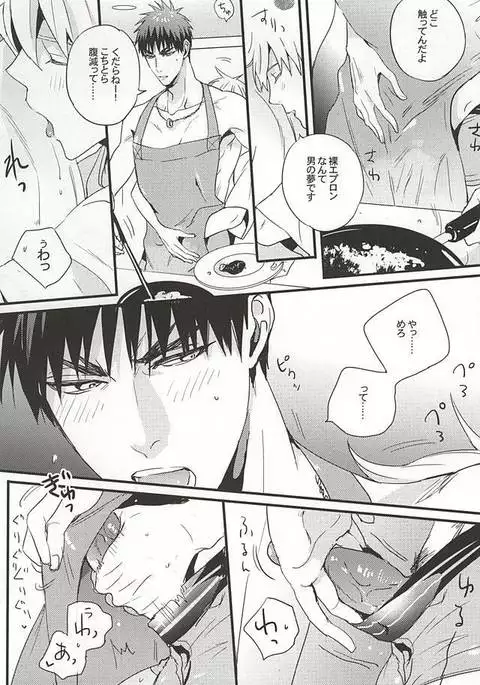 Sweet Sweet Cream of Terter