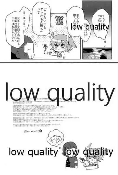 Chuki Chuki Summer!!