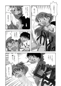 [Hisatomi Shintarou] Rusukatei Kodomokai