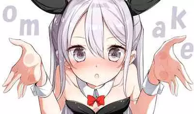 [Hamaken.] Imouto ga 1-nichi 1-kai shika Me o Awasete kurenai | 妹妹一天只和我对上一次眼 [无糖·漫画组]