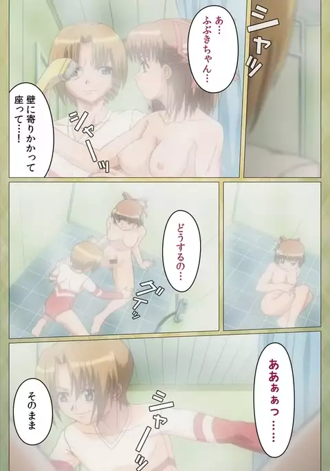 Shintaisou etude.2 Complete Ban