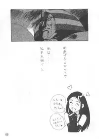 (C44) [Studio Retake (Takimoto Satoru, Neo Umezakura, Kobayashi Shouichi)] Dendoushiki Shudou (Giant Robo)