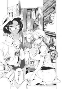 [Endou Okito] Elf no Yomeiri Ch.1-4