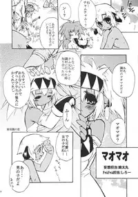 [Tamagonokara] Crazy For You