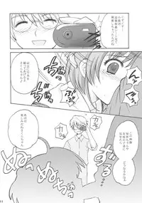 (C63) [SimaSima System (Nagisawa You)] So Cute 3 (Cardcaptor Sakura)
