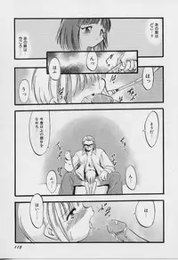 [Teruki Kuma] Yoru wa Futari no Mono