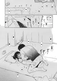 (C88) [fuka fuka (Sekiya Asami)] Manatsu no Seifuku [Chinese] [想抱雷妈汉化组]