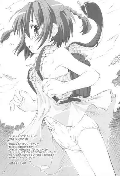 SIMPLE Feti Series vol.1 THE Pantsu