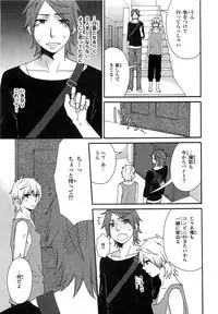 [Fuyusaka Koromo] PANTY PANIC