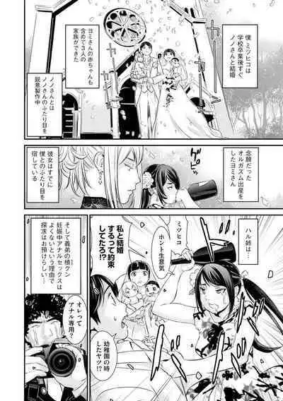 Magazine Cyberia Vol. 128