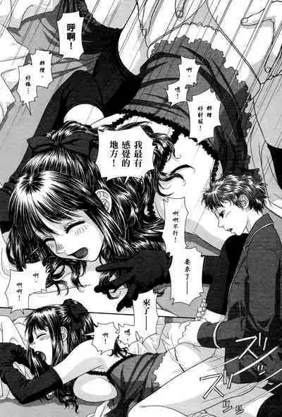 My doll house 1 | 甜蜜寶貝屋 1