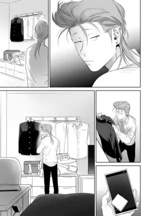 Nakasete Yaru yo Yankee-kun | I'll Make You Cry Ch. 1-5