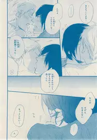 MAGAZINE BE×BOY 2014-12