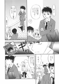 [Kurumi Morisaki] First