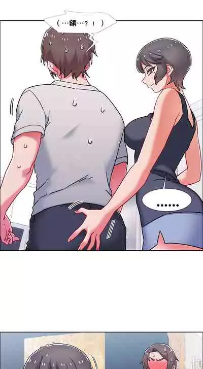 租賃女孩 第二季