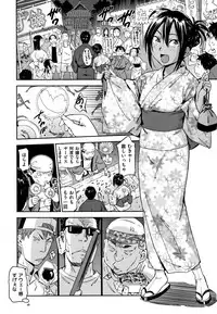 [Konchiki] Suki Style