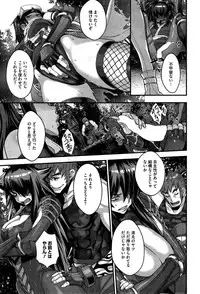 [Koyanagi Royal] Shinobi no Bi Ch. 1-4