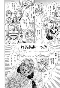 [Kashimada Shiki] Yuni-Hapi