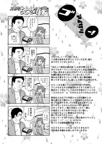 [Coonelius (Coo)] Roshutsu Shoujo Kaichou Chitose saisyuuno [Digital]