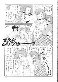 Make Up! R [Sailor Moon]