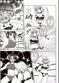 (C65) [Ojou no Yokushitsu (AYA)] PRINCESS FIGHT (Tsukihime)