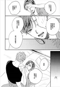 [Mochino Kome] Kemono Asobi | 禽獸遊戲 Ch. 1-3 [Chinese]