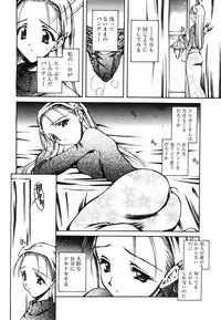 Comic POT 2003-08 Vol. 24