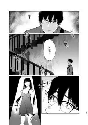 Sokubakuai 1~4 Soushuuhen