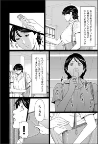 [Takasugi Kou] Mitsu ni Muragaru Mushi Ch.1-2