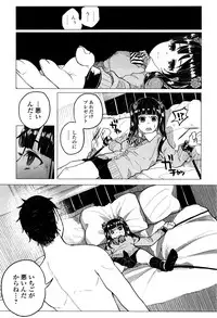 [Shiruka Bakaudon] Bokobokorin!